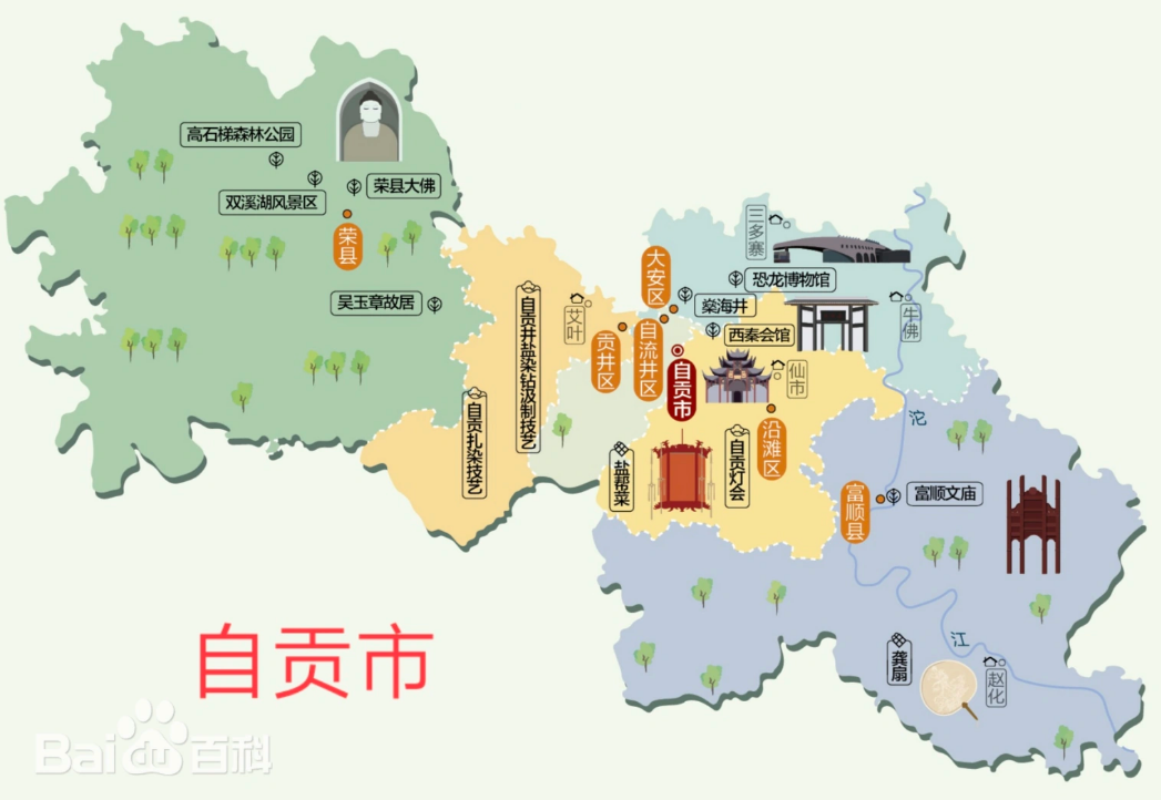 2022自贡灯会地图图片