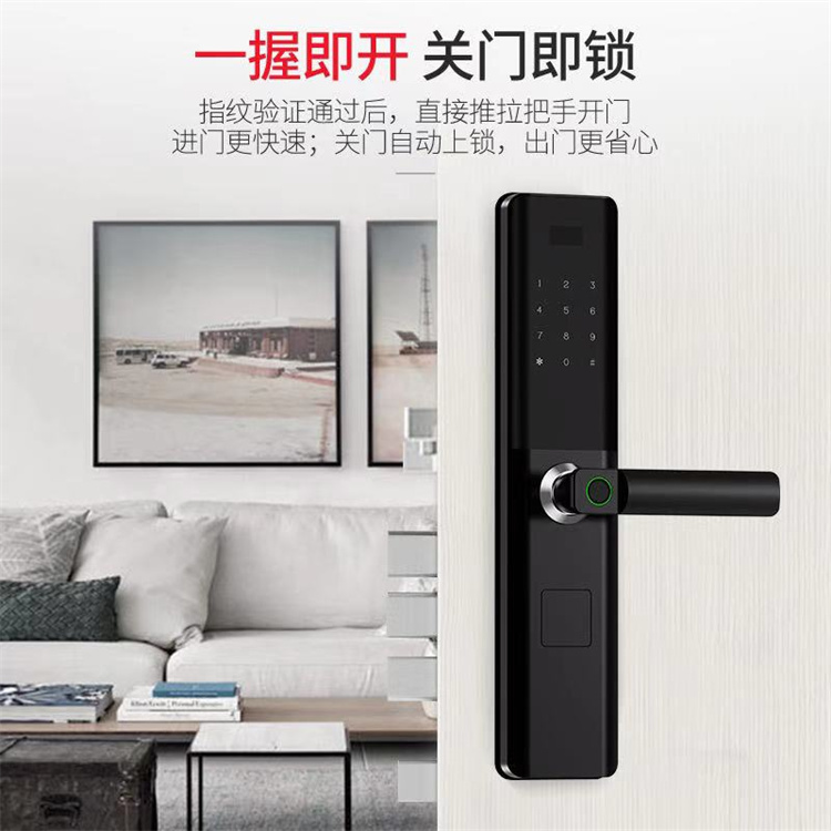 兔宝宝指纹锁联系电话