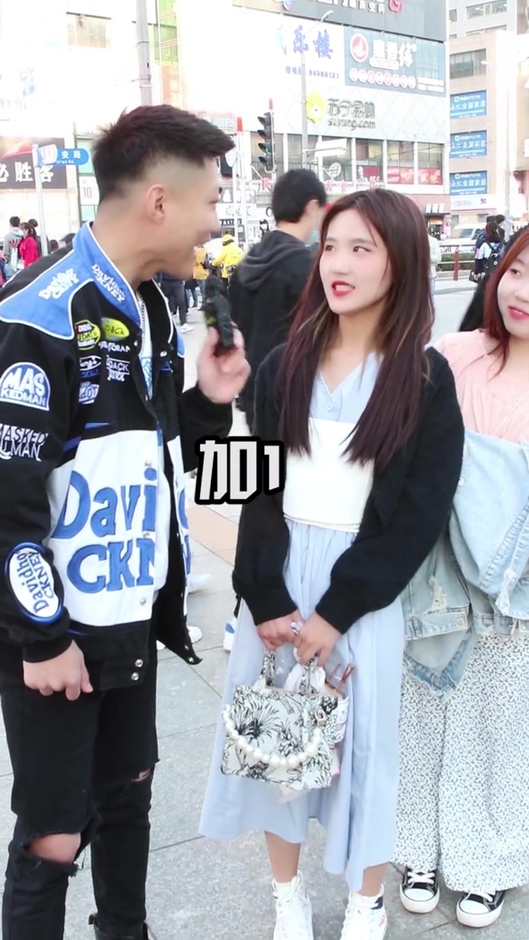 街头采访之小样小姐姐还挺不服