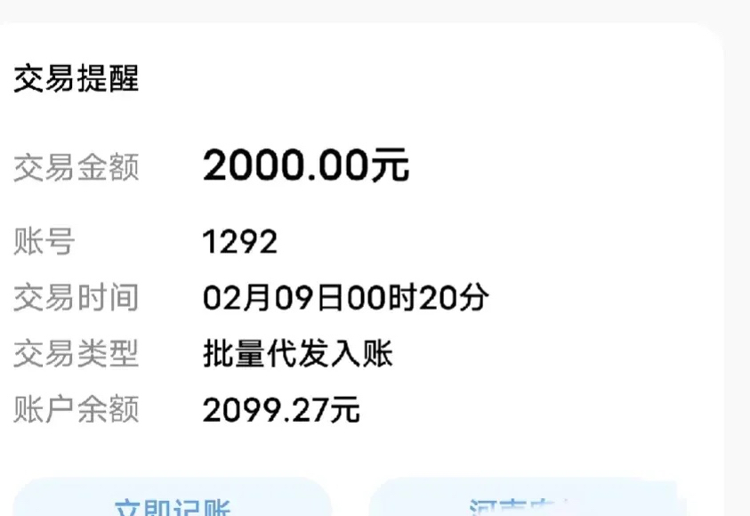 发短信要收多少钱 发短信要收多少钱