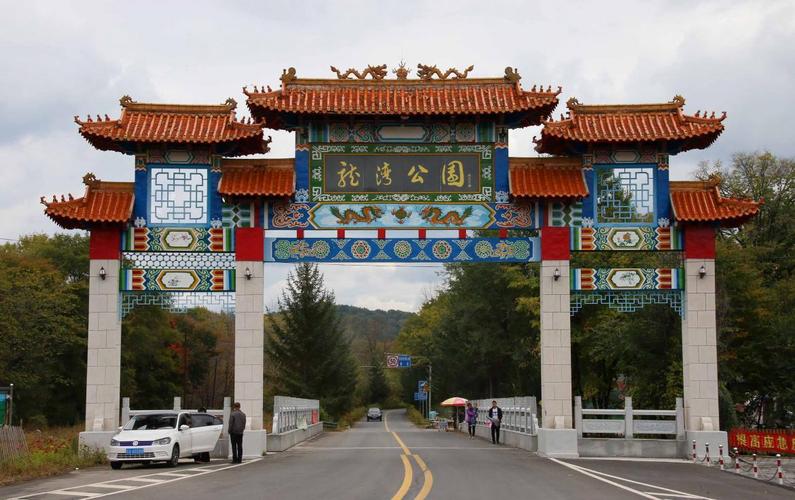通化市龙湾群国家级森林公园:湖泊与森林的完美融合