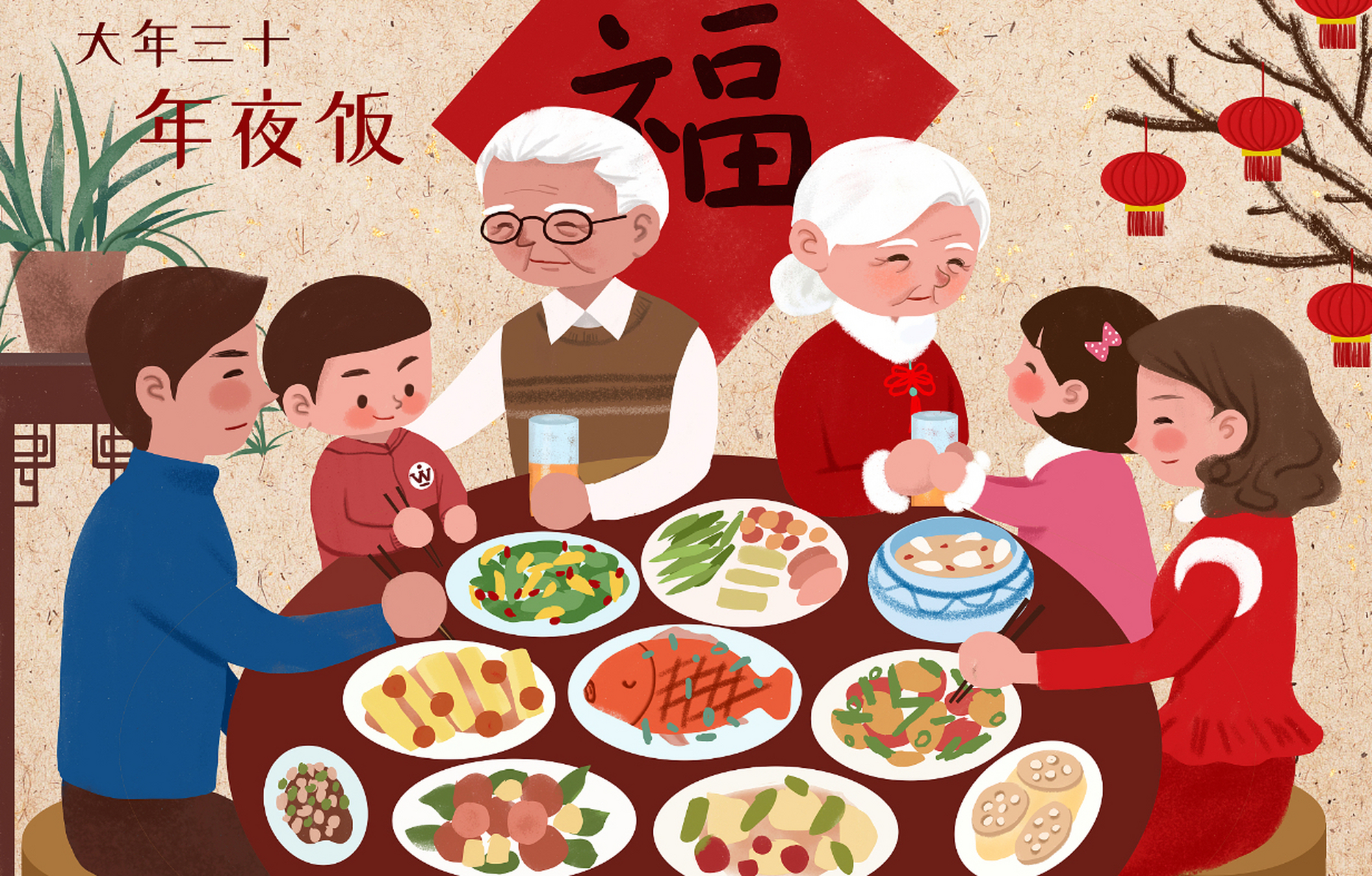 今天大年三十啦,家家户户都在贴春联贴福字,准备团圆饭.