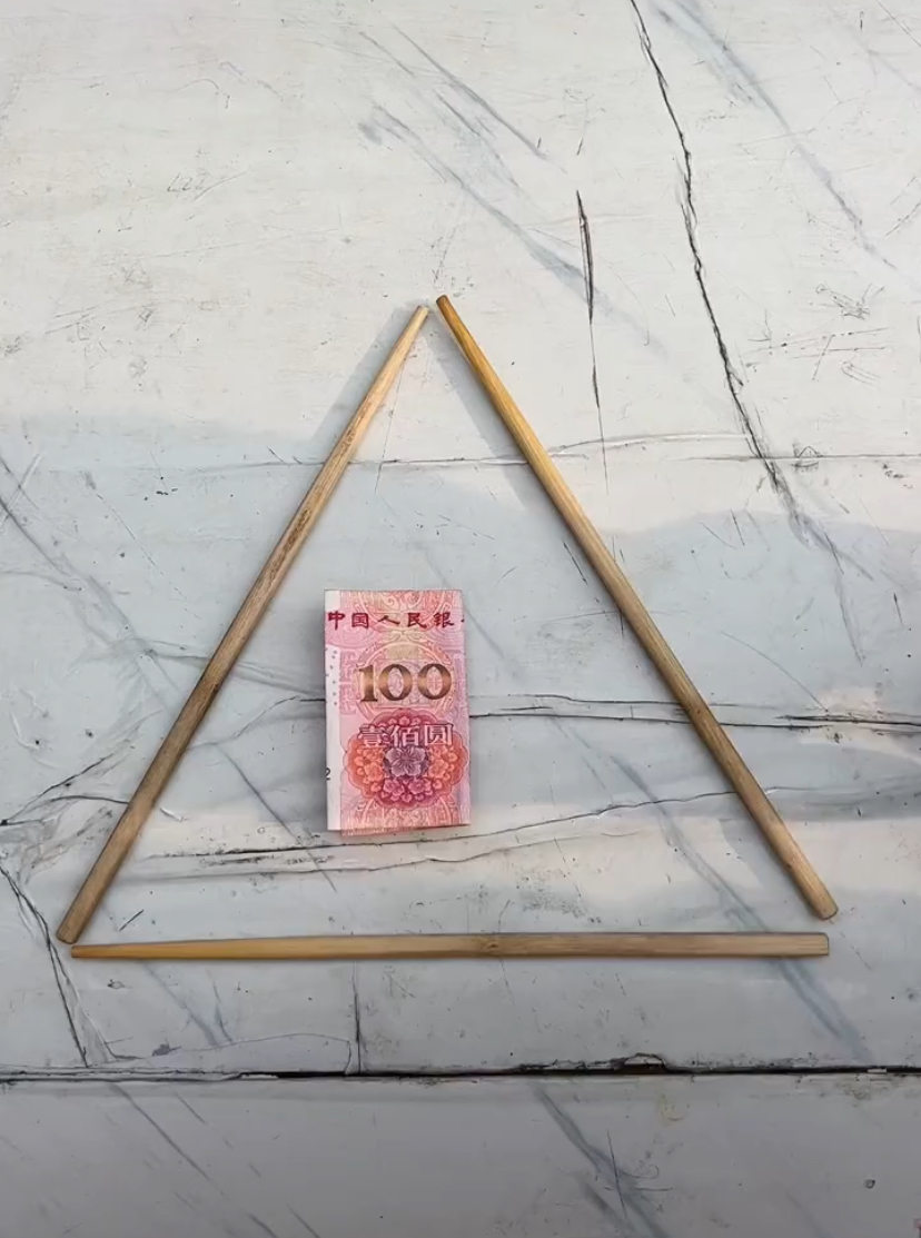 就是移动一根筷子,保证三角形不变,但是这100元钱钱得要在外面