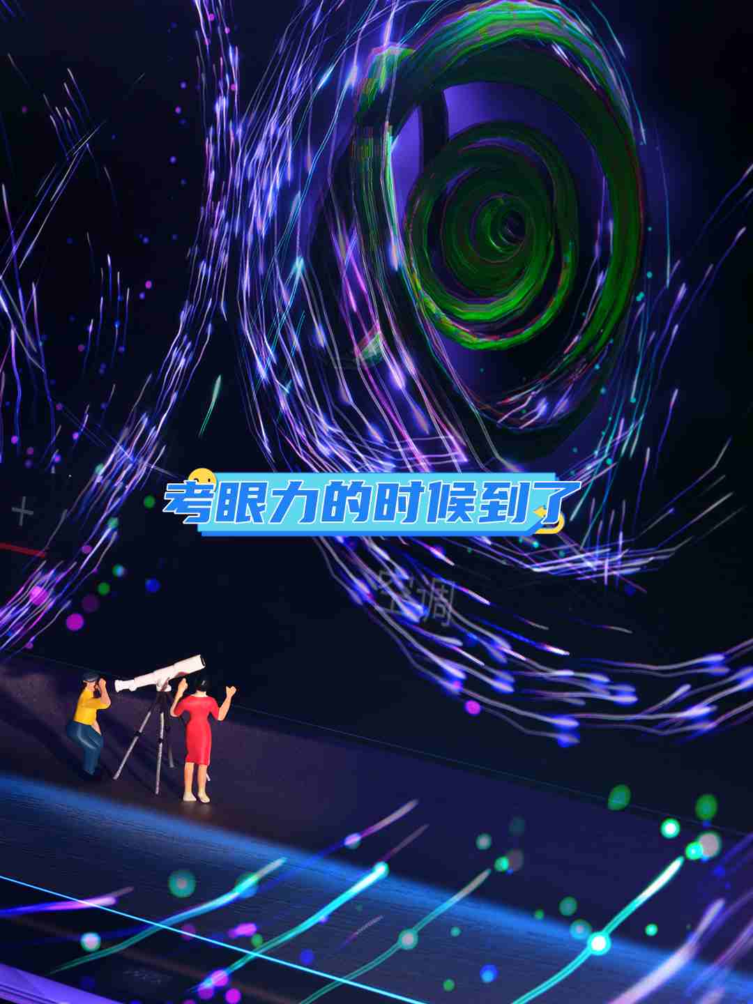 快来看看这些神秘的图案考验你眼力的时刻到啦