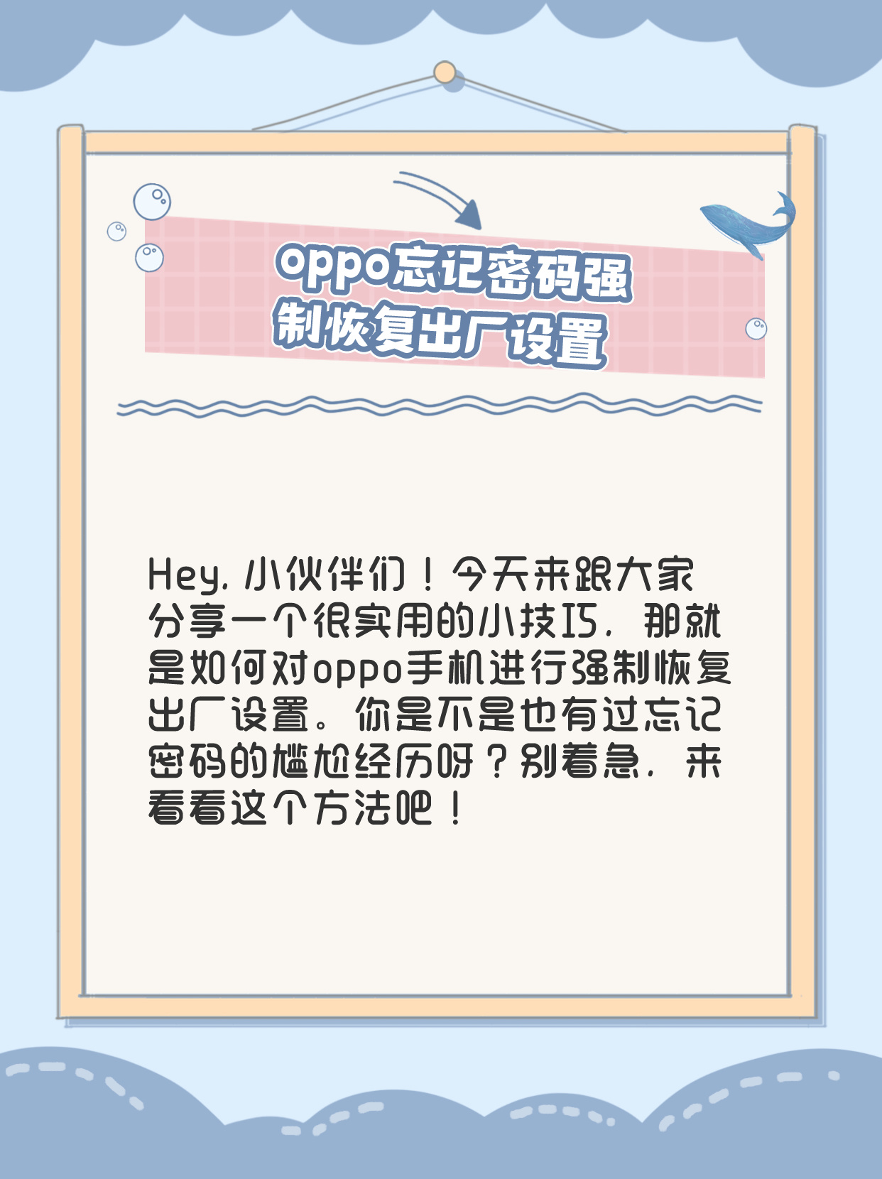 oppo手机如何恢复删除的短信 oppo手机如何恢复删除的短信
