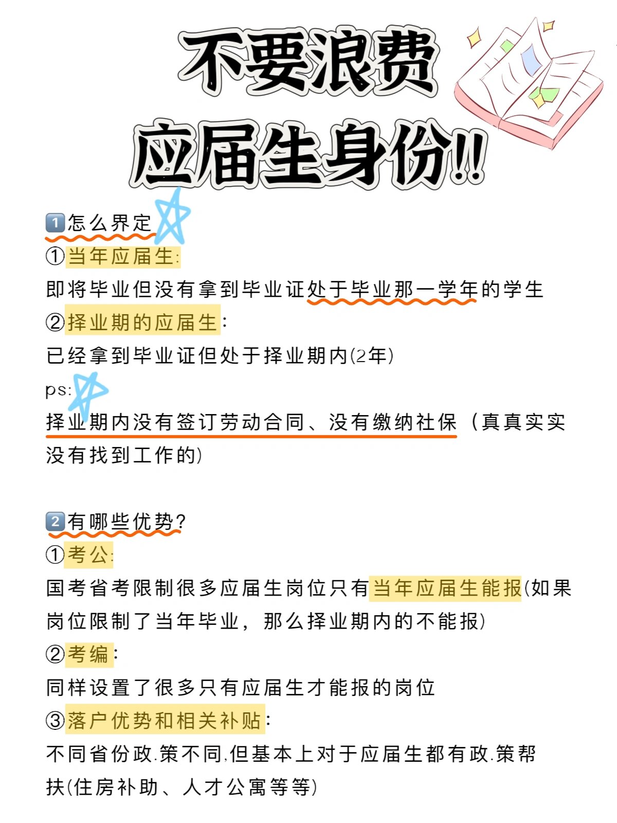 短信发送渠道有哪些种类 短信发送渠道有哪些种类