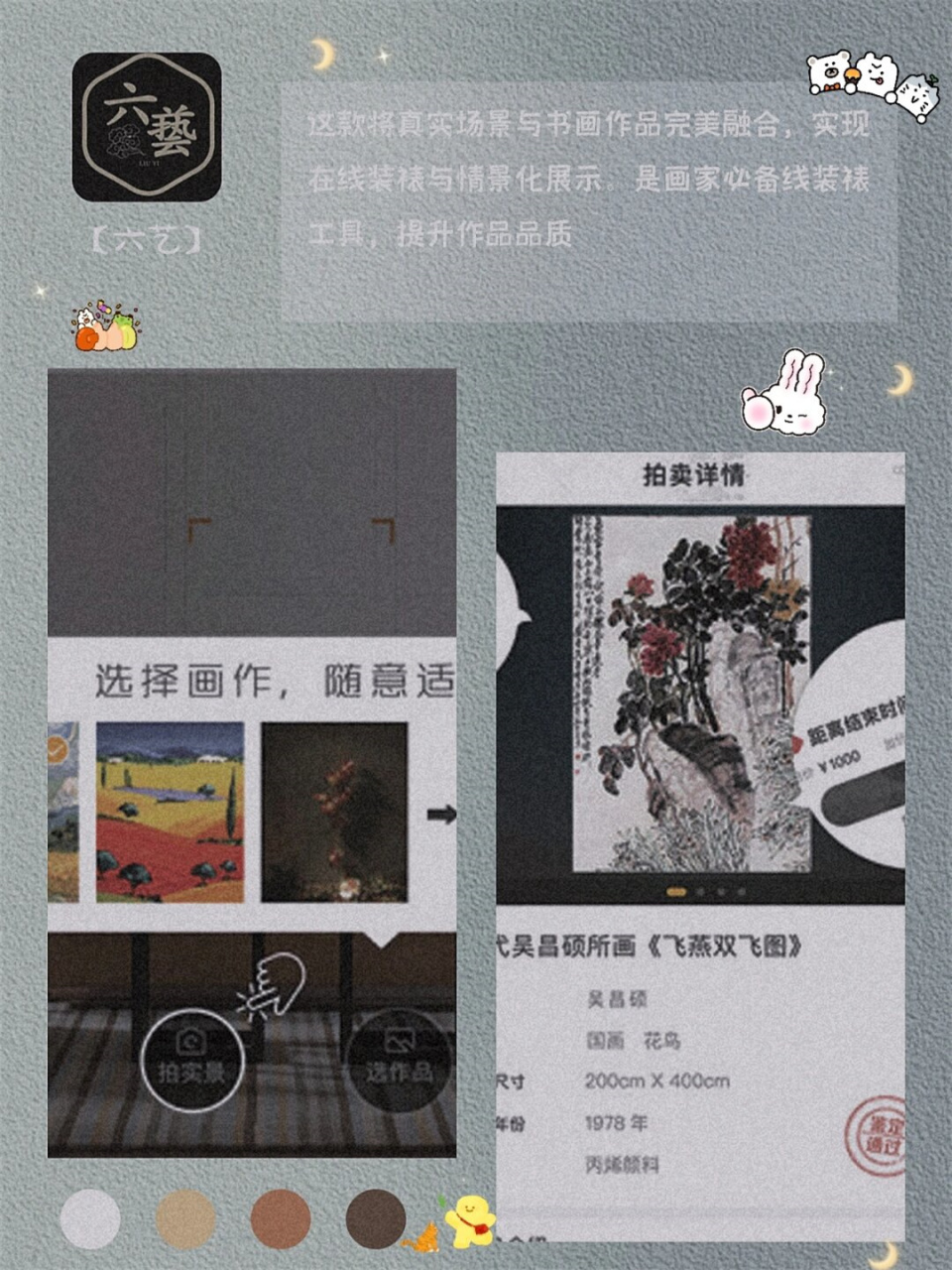 小众宝藏APP(小众宝藏app下载) 第2张