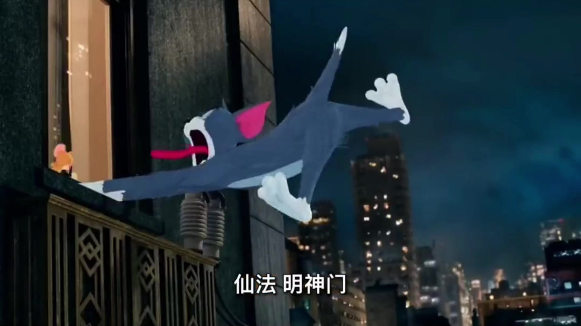 《猫和老鼠》,看我杰瑞的超能力