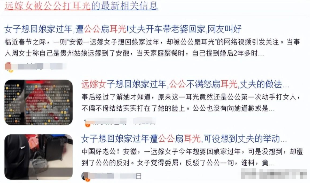 女儿回娘家过年遭拒绝,老人一句爱哪去哪去,揭开重男轻女遮羞布