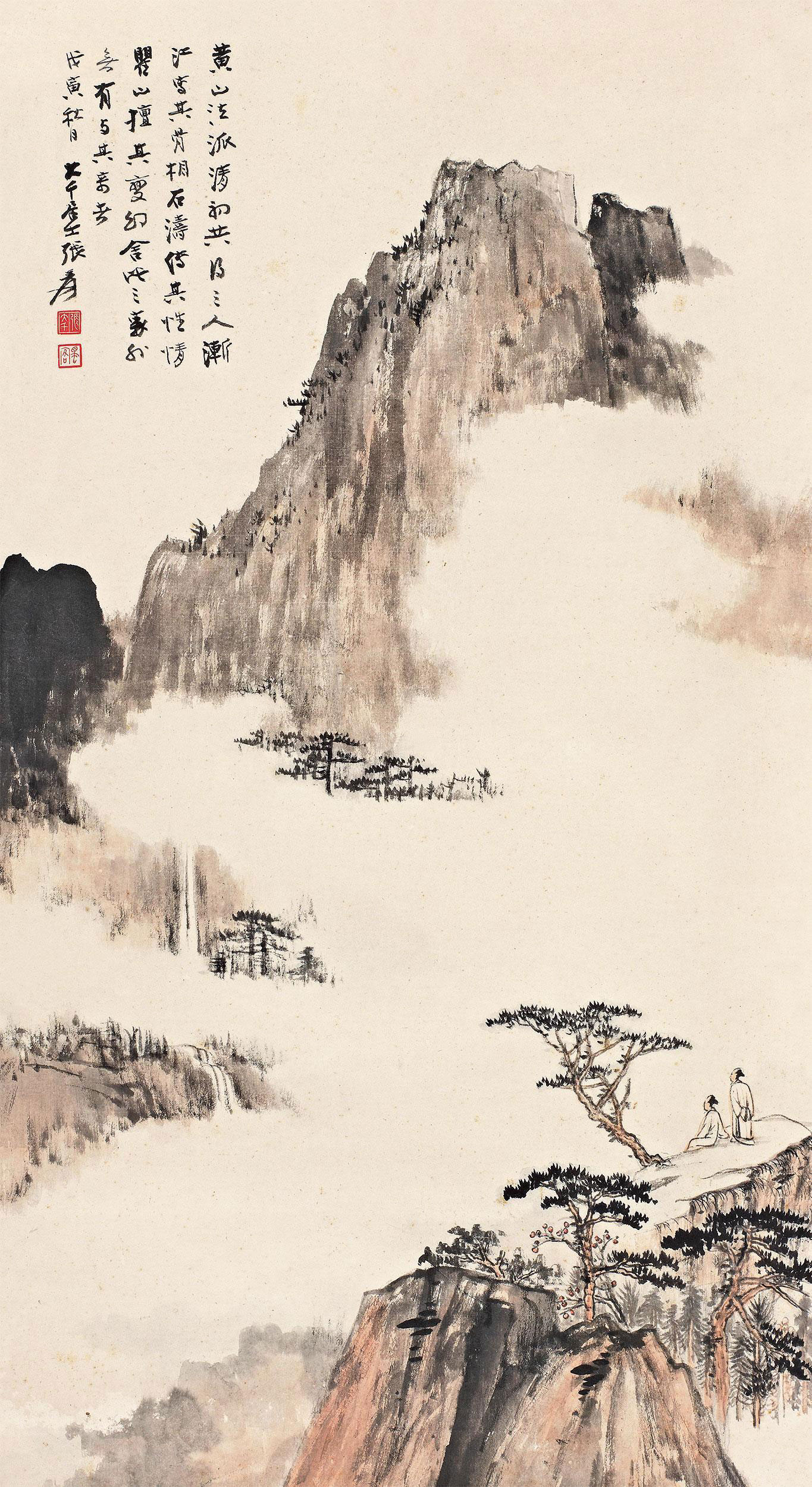 黄山风光最美,画更贵,以3.45亿人民币成交