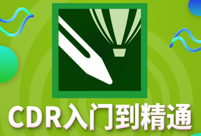 coreldraw图标logo图片