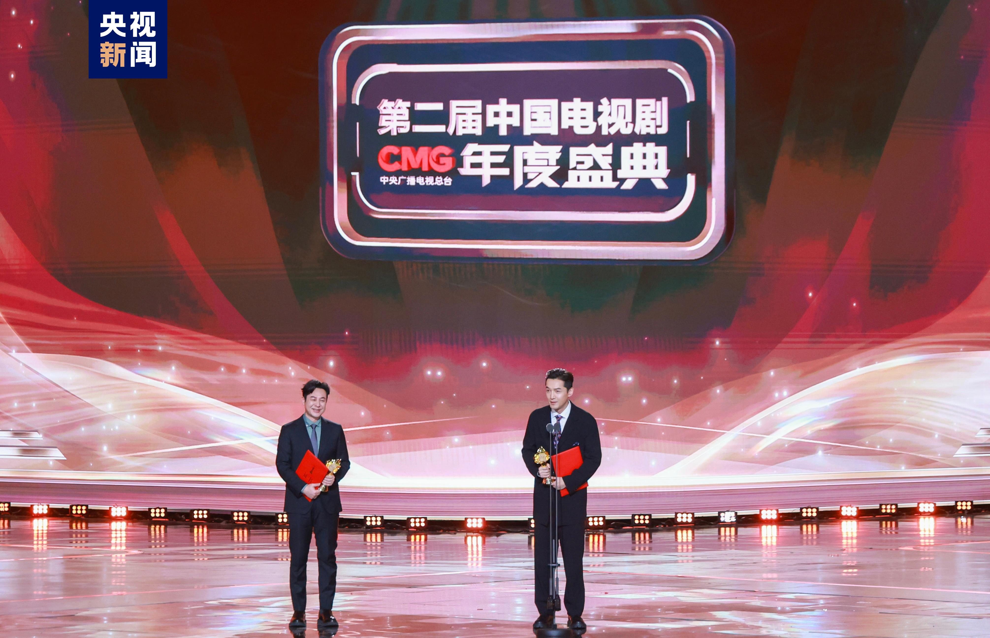 18项荣誉!cmg第二届中国电视剧年度盛典揭晓