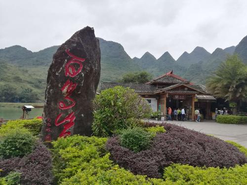 广西巴马县百鸟岩旅游景点简介