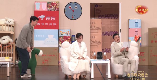 沈腾马丽家长会小品图片