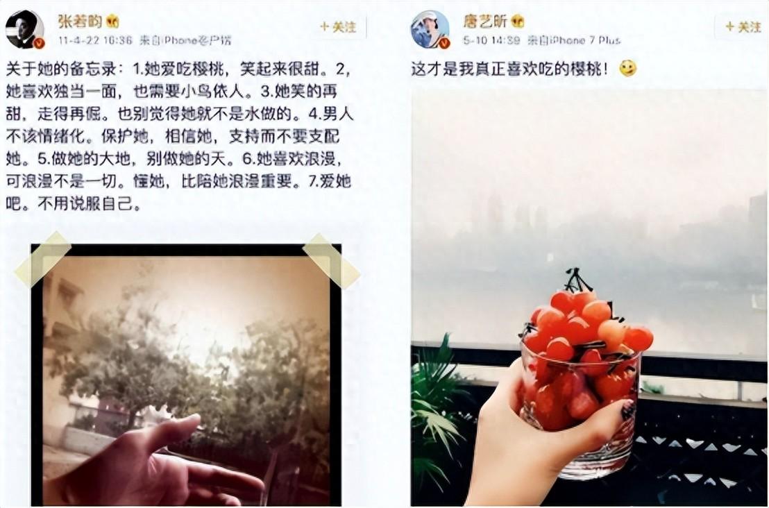 有种蜕变叫唐艺昕结婚老公张若昀变化不大她却像换了个人