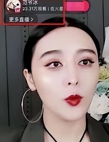 回顾深圳女网红8年花800万整成范冰冰嫁给主刀医生后来怎样了