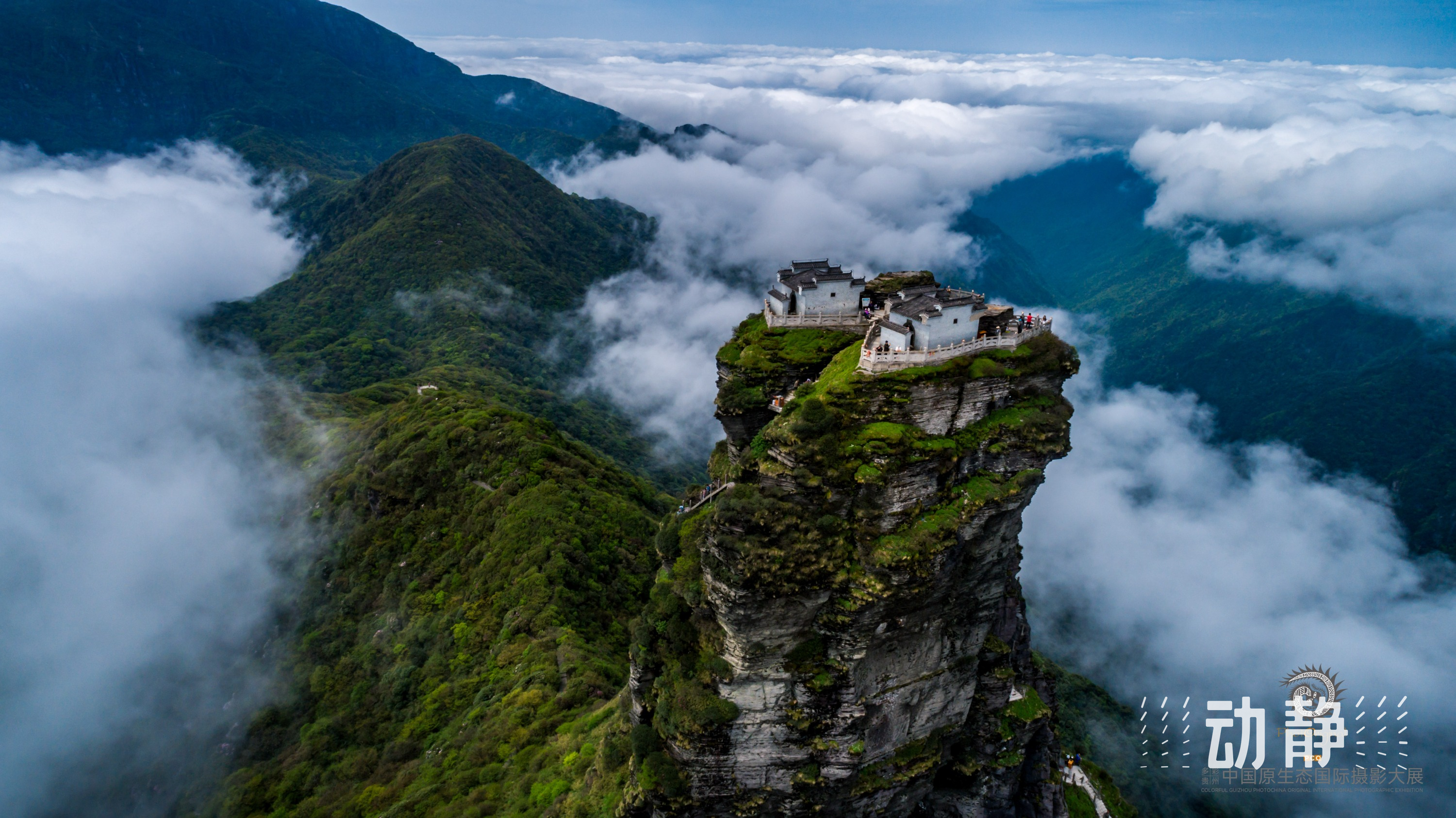 贵州铜仁风景图片