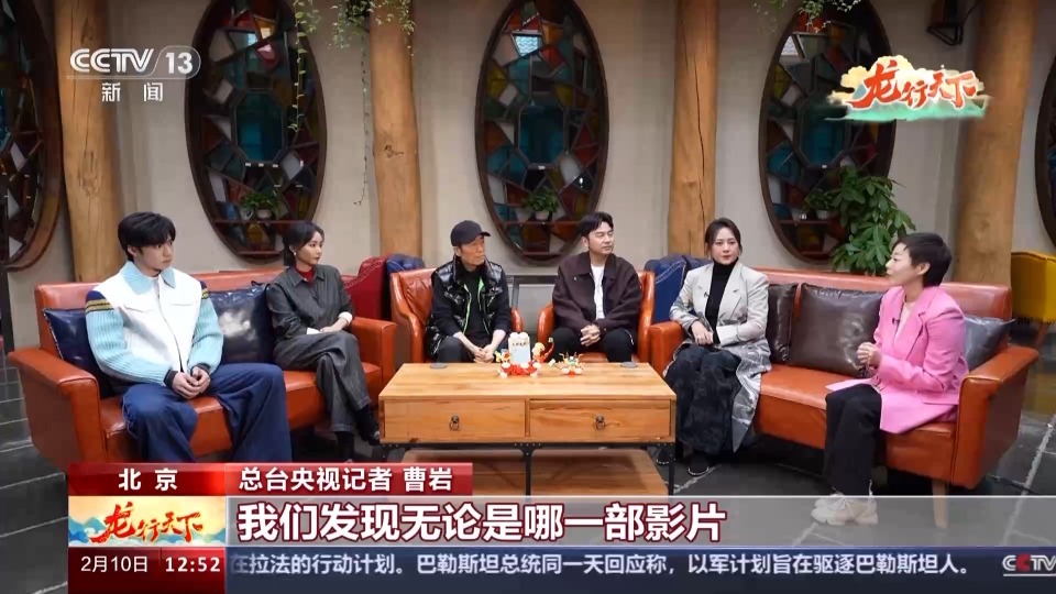 龙年话"龙标" 电影开头的龙标有什么含义?
