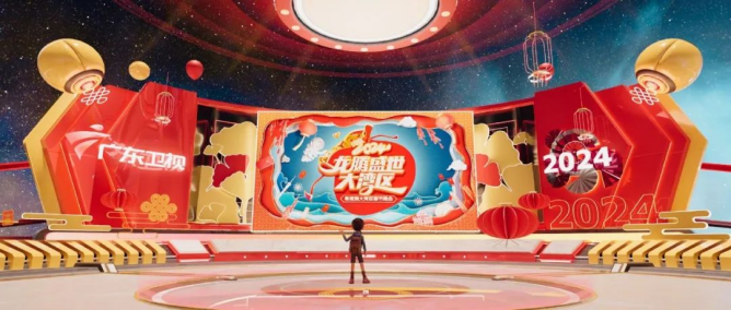 春晚庙会游戏今年我决定在元宇宙里过春节了