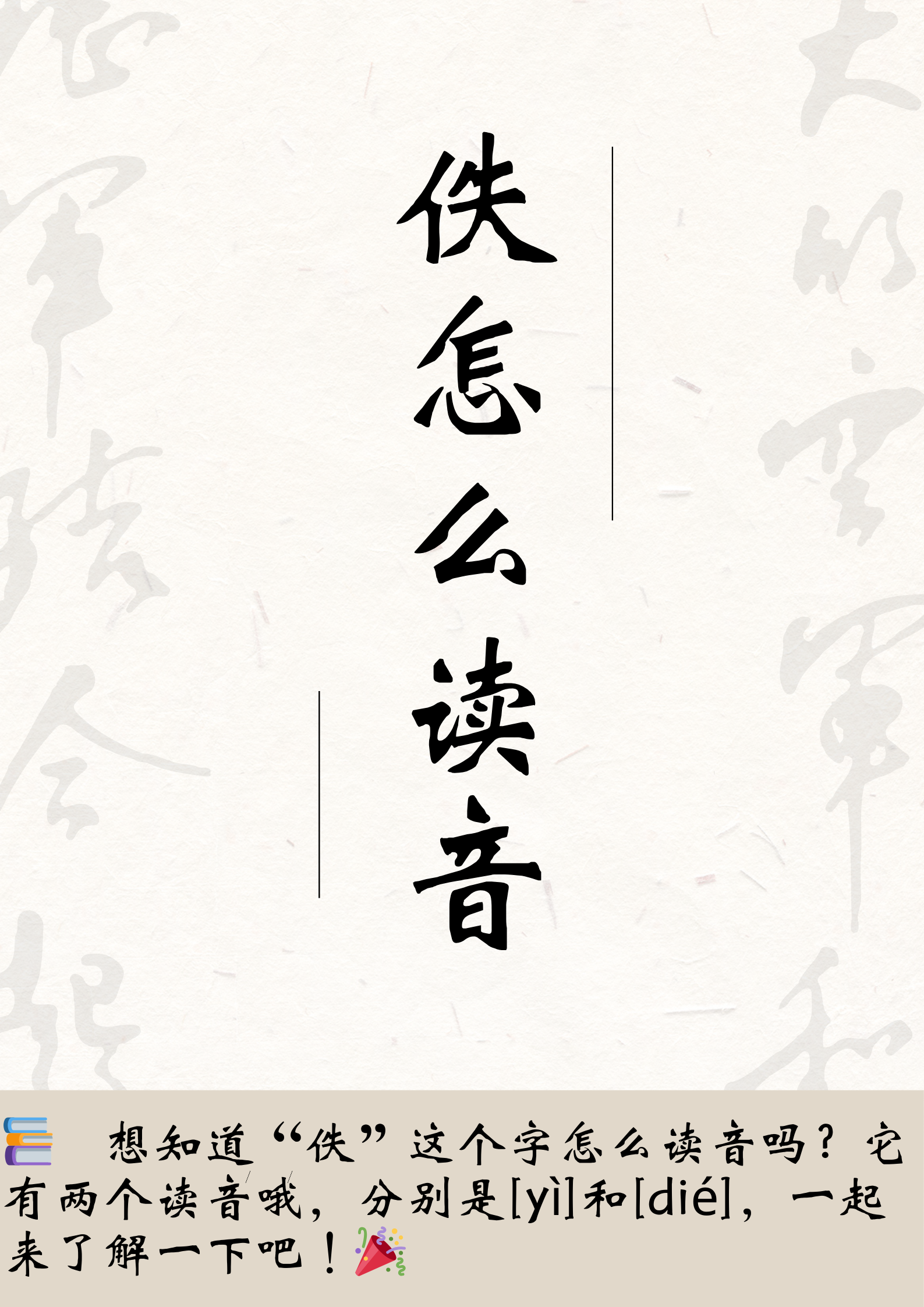 资这个字怎么读音(资这个字怎么读音发音)