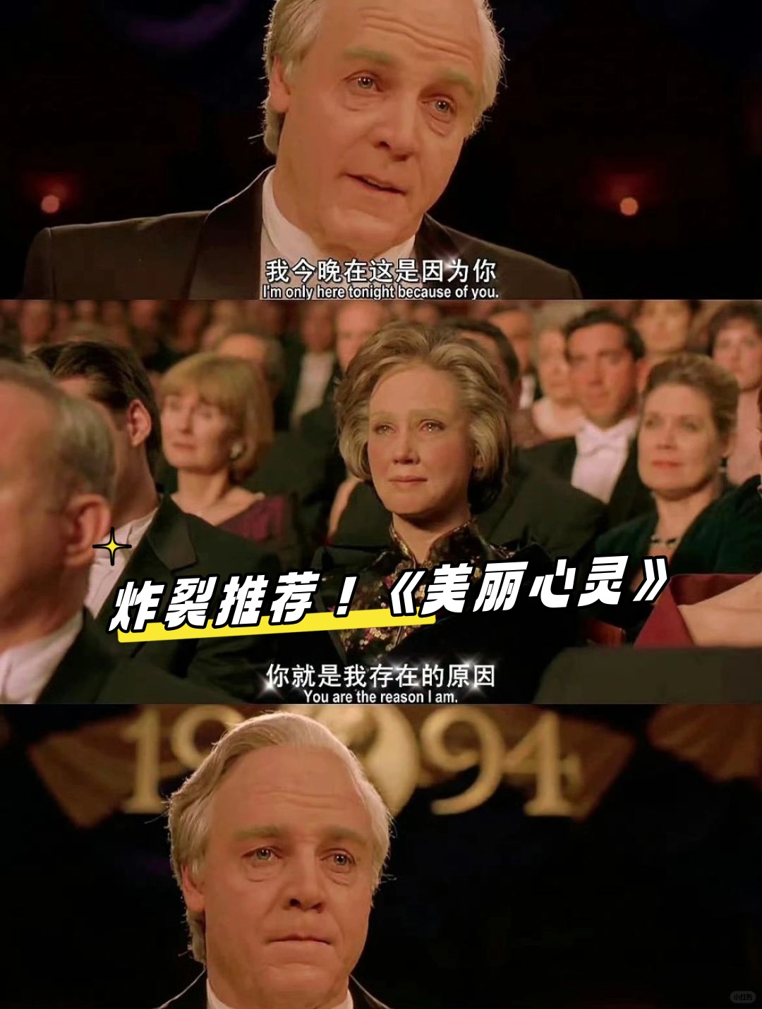 豆瓣9.1分的神作,看完让你怀疑人生!