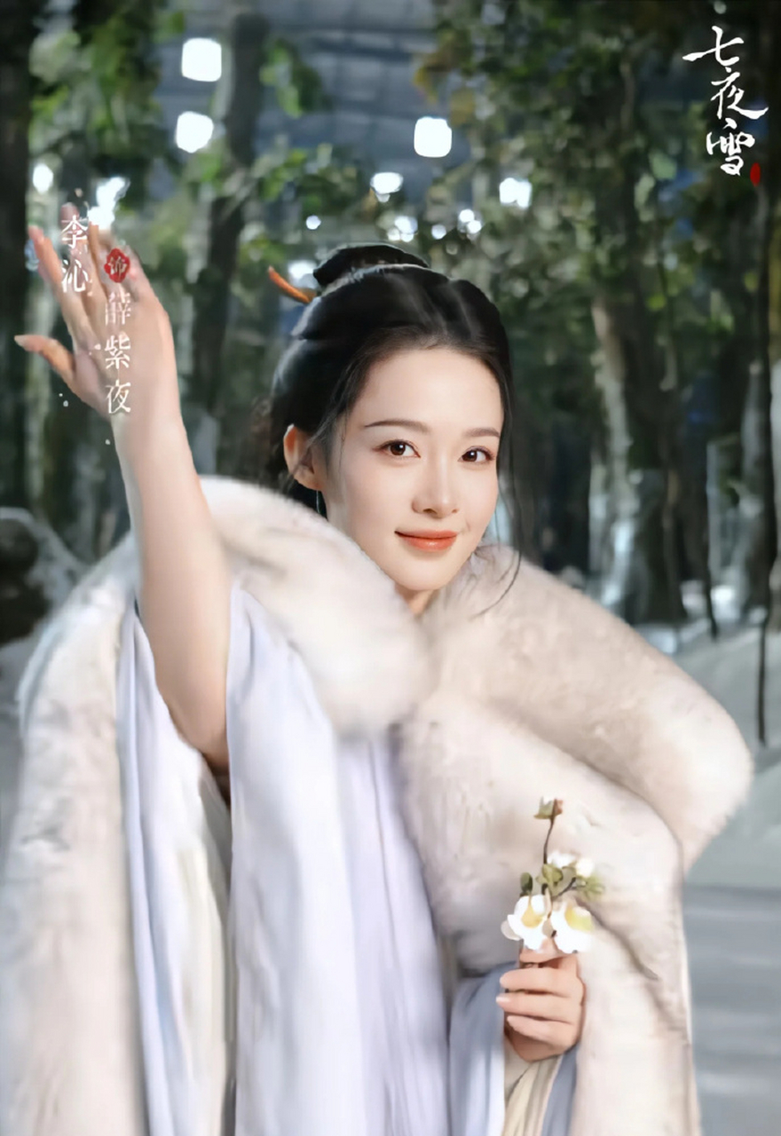 《七夜雪》李沁古装造型太美了,想把美女锁在横店,一年四季拍古装.