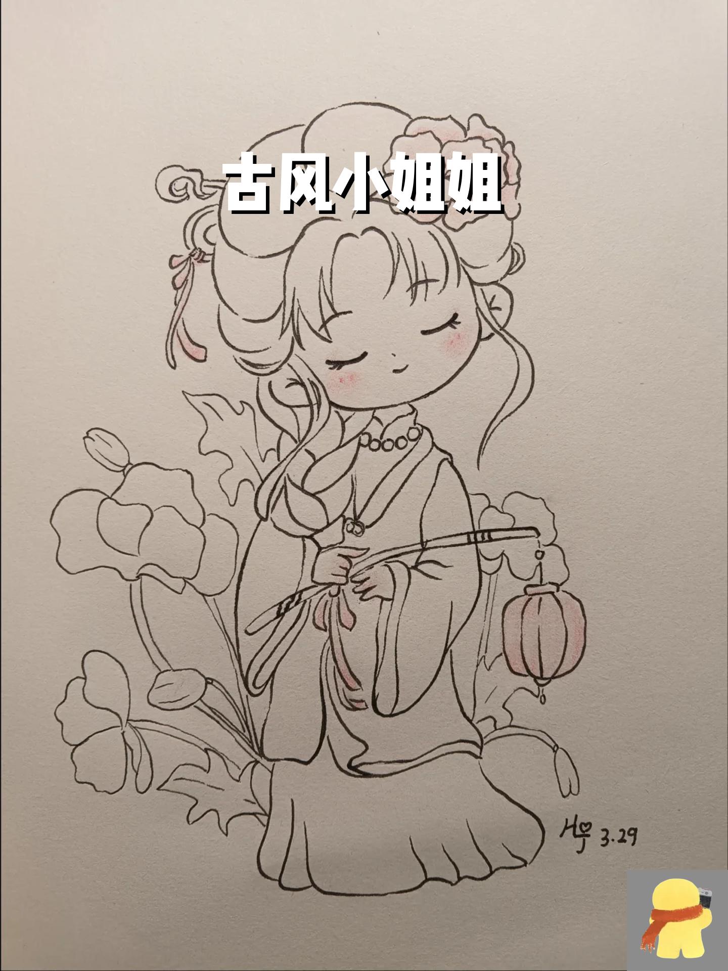古风小姐姐 学会忘记,善忘是一件好事. 原创:@小严冲鸭yanay
