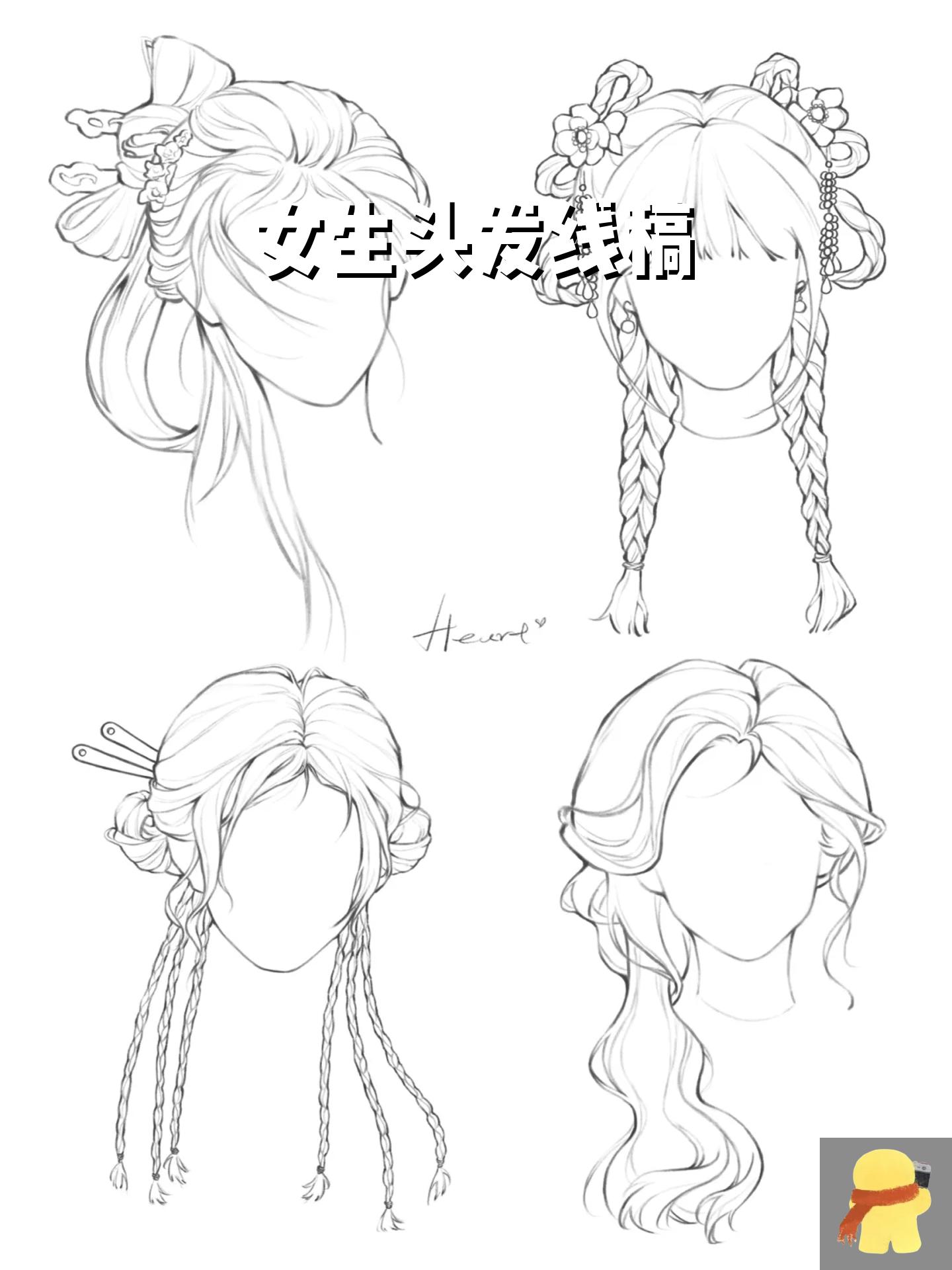 女生头发线稿 4例古风头发线稿过程图分享 喜欢古风的宝子们看过来