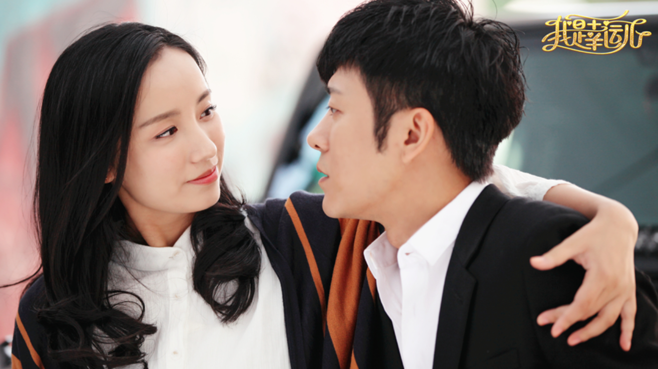 我是幸运儿剧情介绍