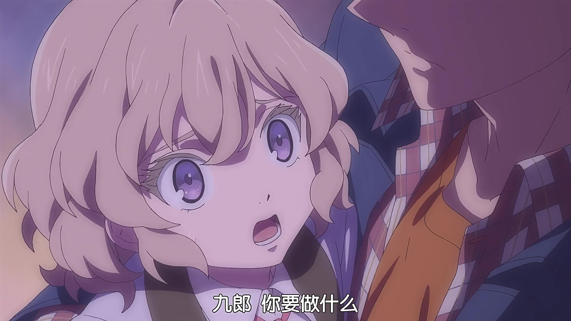 《虚构推理》,有个满是荤段子的女朋友是个什么体验