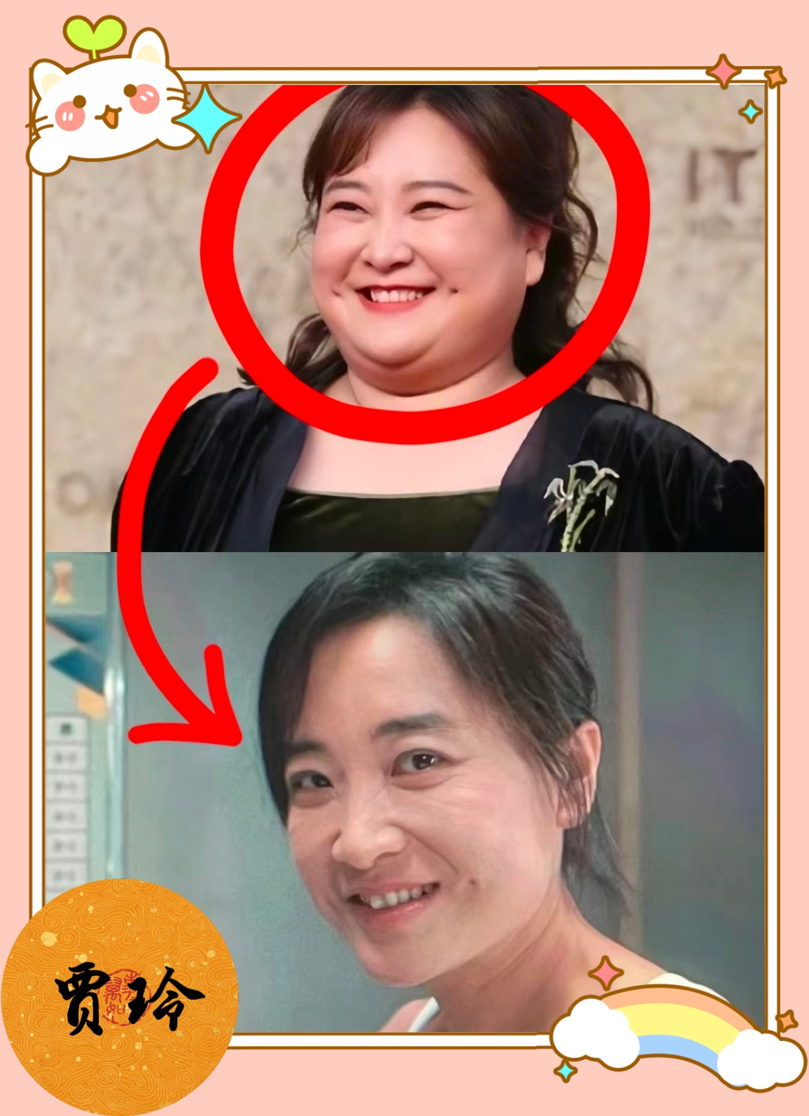 朋友们,我真的被贾玲给震惊到了! 你能想象吗?