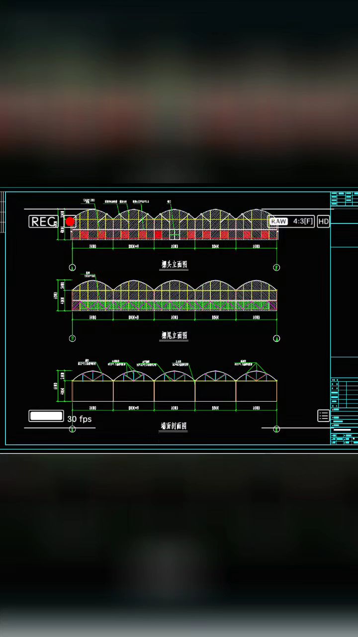 连栋薄膜温室大棚绘制施工图!