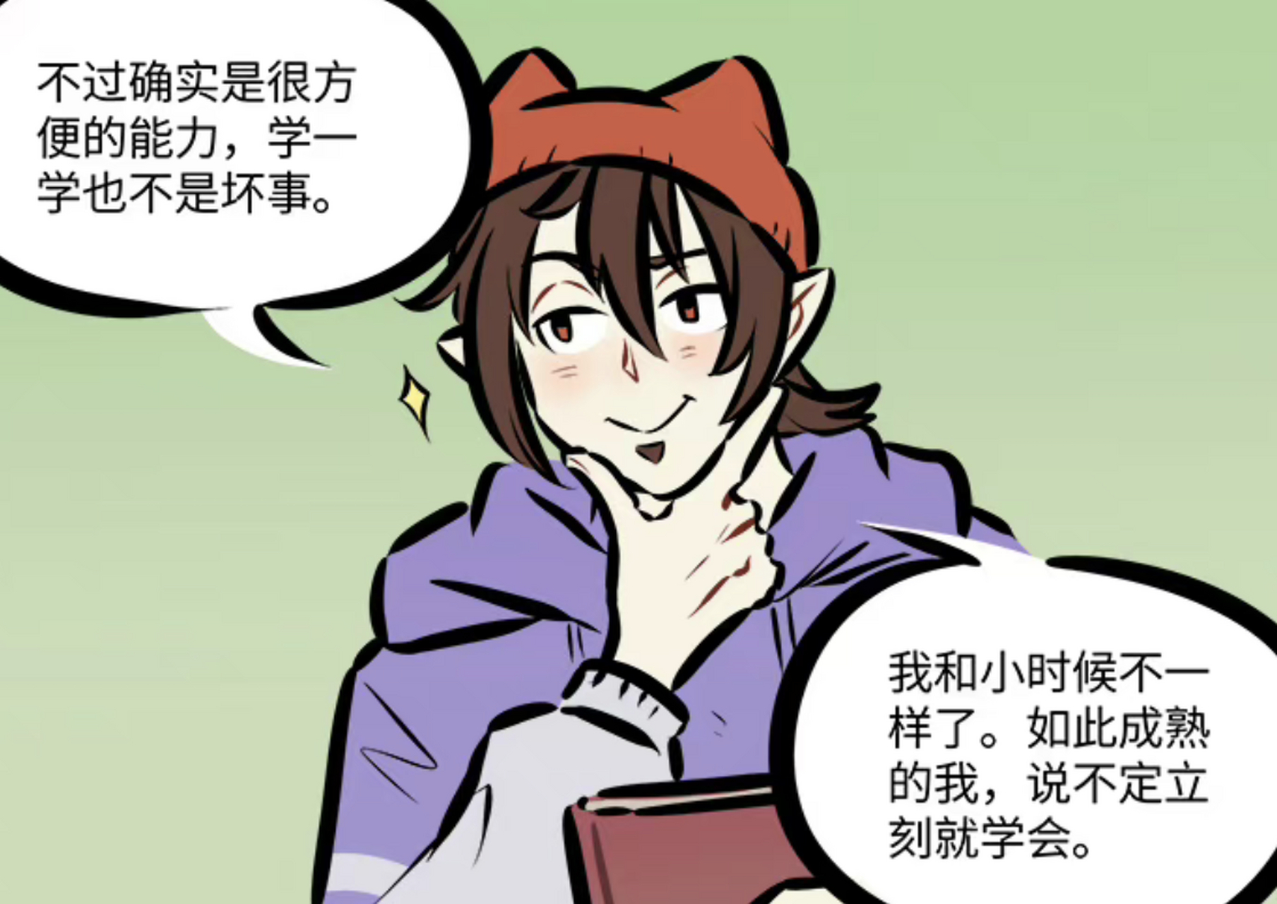 万圣街# 艾勒的学习过程(一)