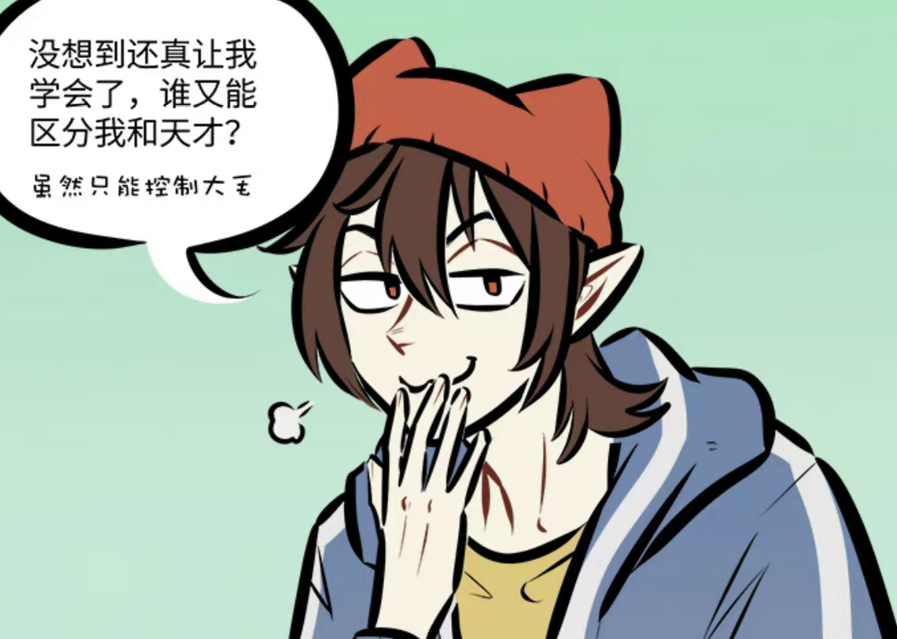 万圣街# 艾勒的学习过程(四)