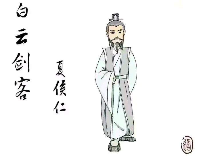 《白眉大侠》天榜十四大高手,按辈分高低如何排名?