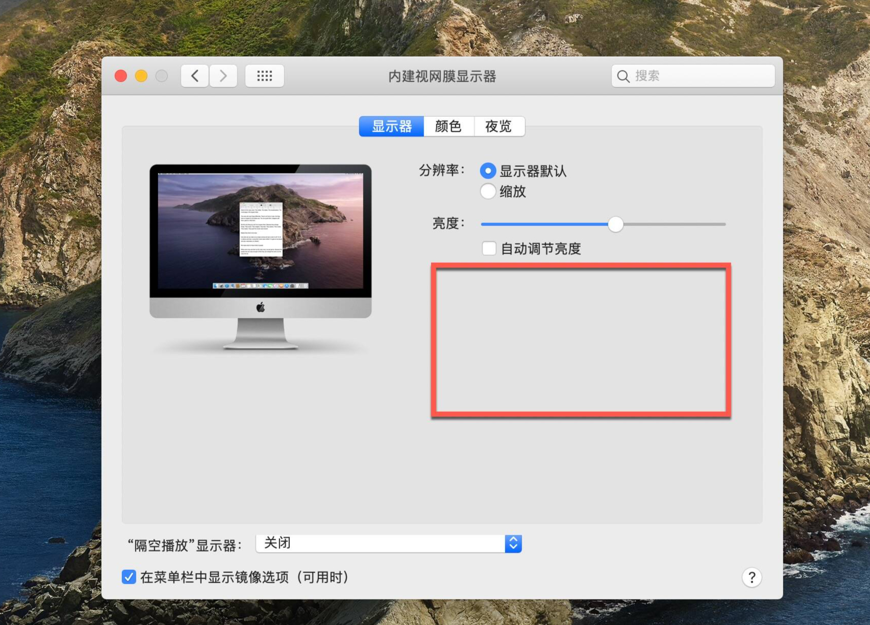 演示环境:荣耀magicbook 16 pro&macbook pro2023,windows 10&