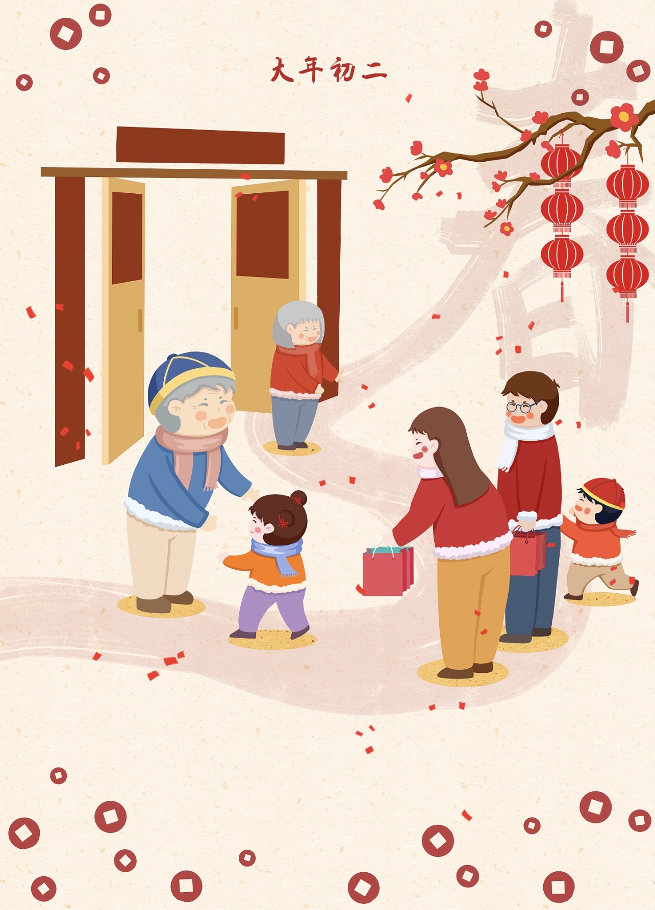 正月初二回娘家.今天是已婚女儿回娘家拜访父母的日子.