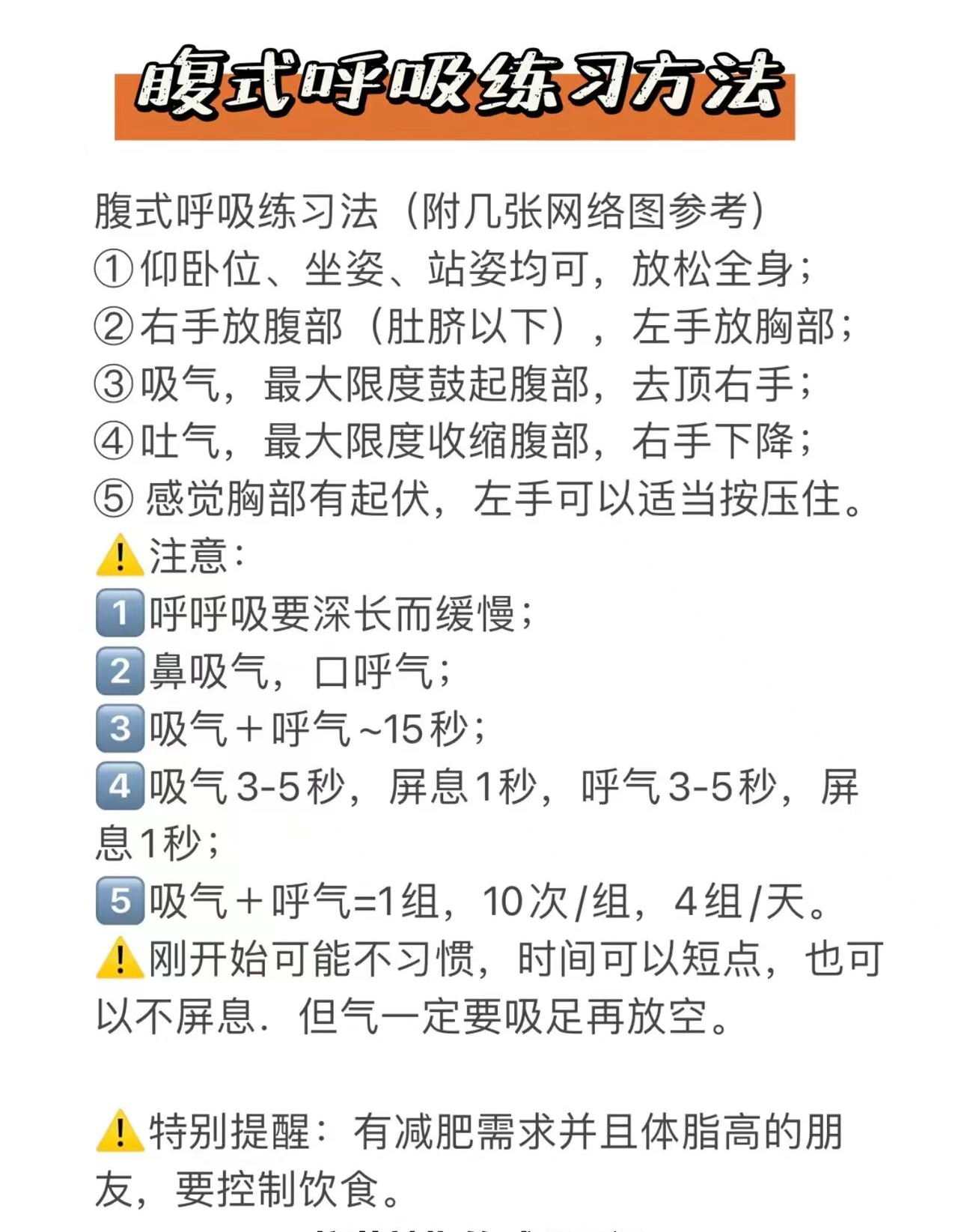 减掉大肚子最快方法(减掉大肚子最快方法视频) 减掉大肚子最快方法(减掉大肚子最快方法视频)
