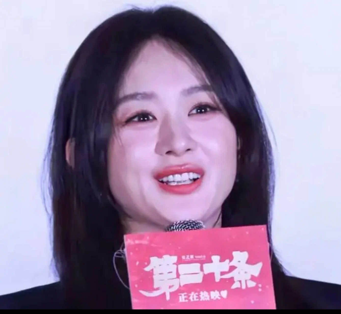 2月图文动态激励计划# 难道说赵丽颖在冬天吃胖了吗?