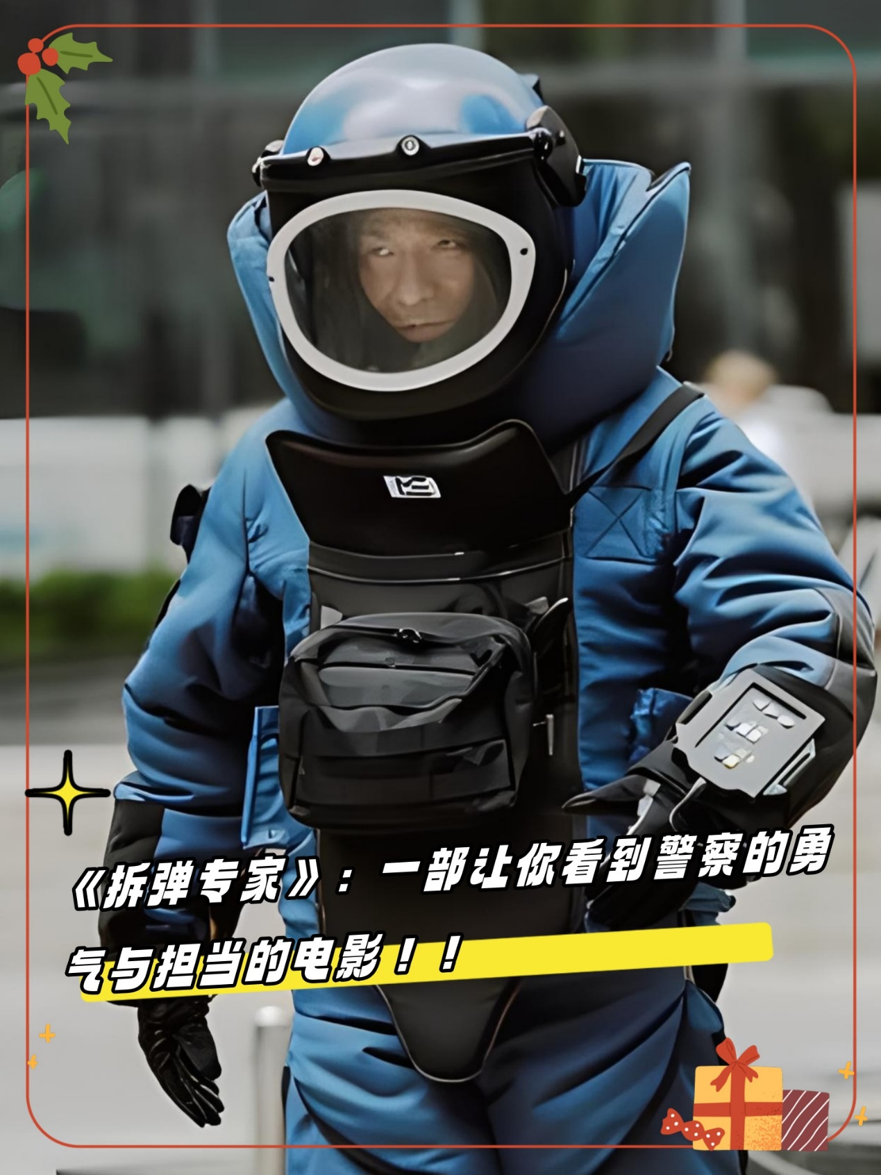 拆局专家国语版(拆局专家国语版免费观看全集)