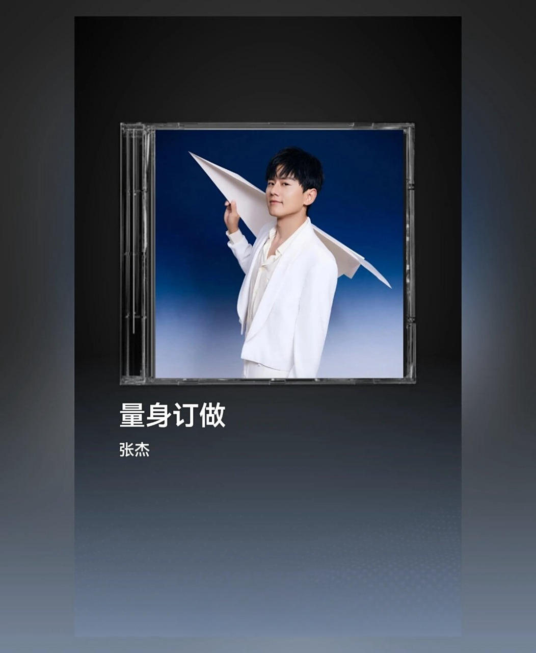 张杰歌曲大全100首(张杰歌曲大全100首播放)