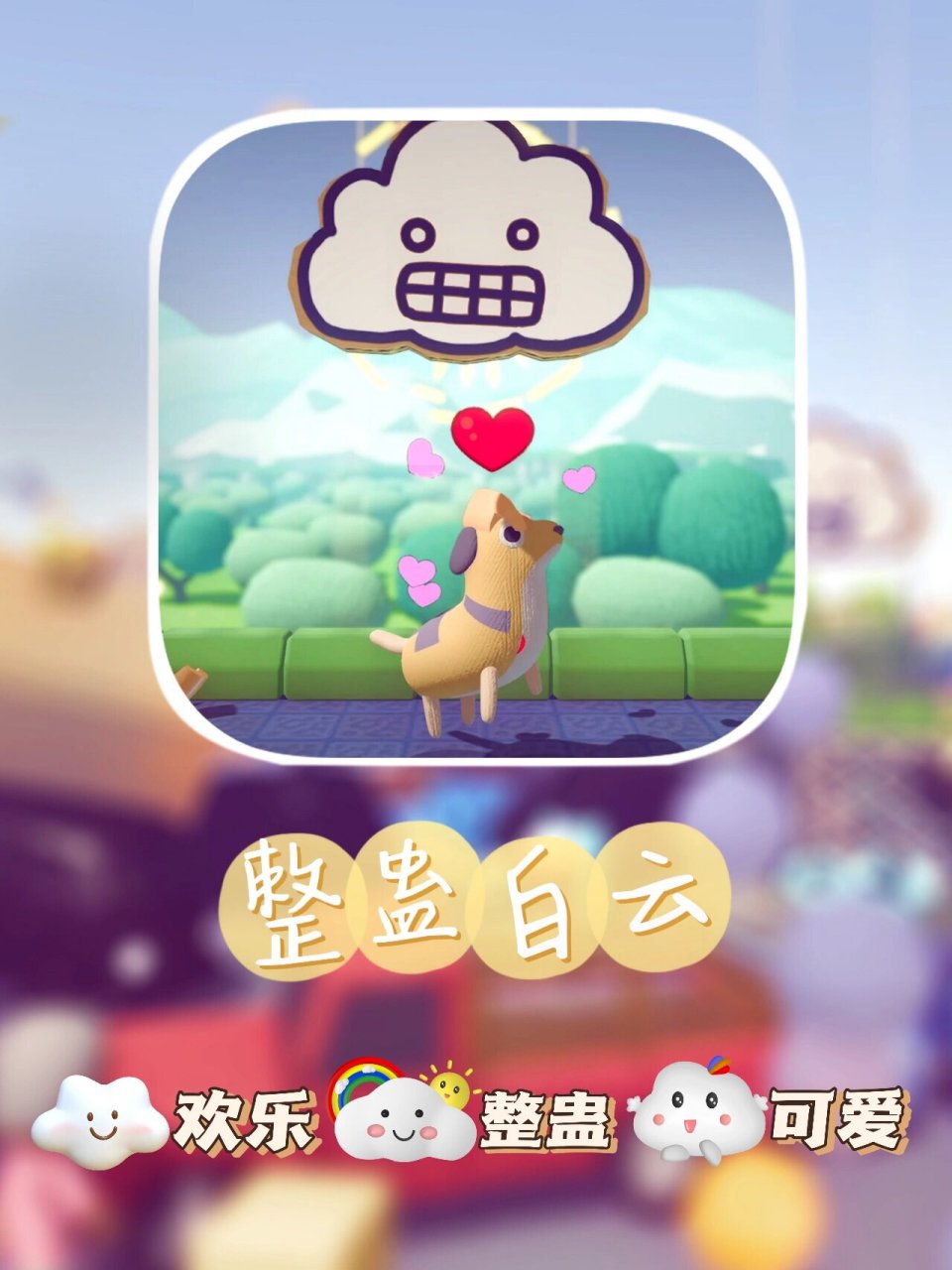 可以让人随心所欲发疯的小游戏