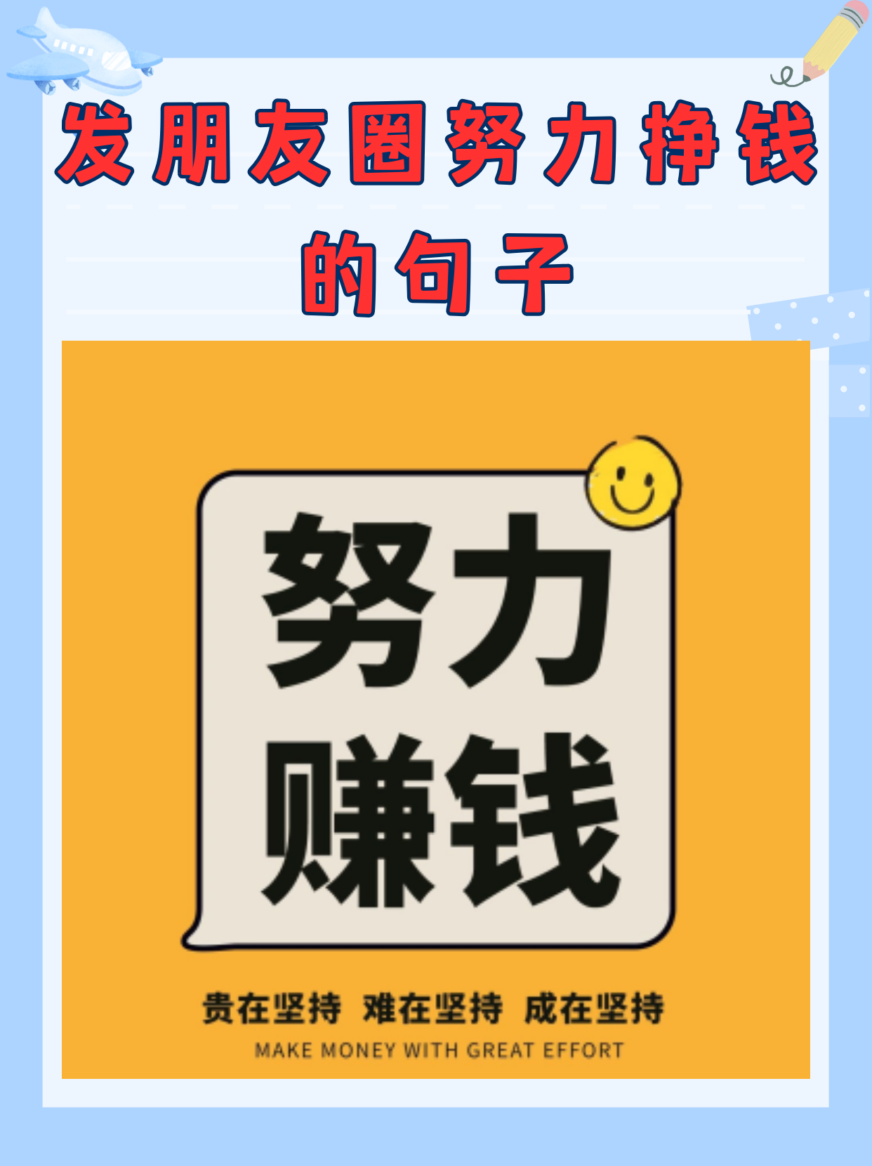 如何发头条文章挣钱(怎么在头条上发文章赚钱)