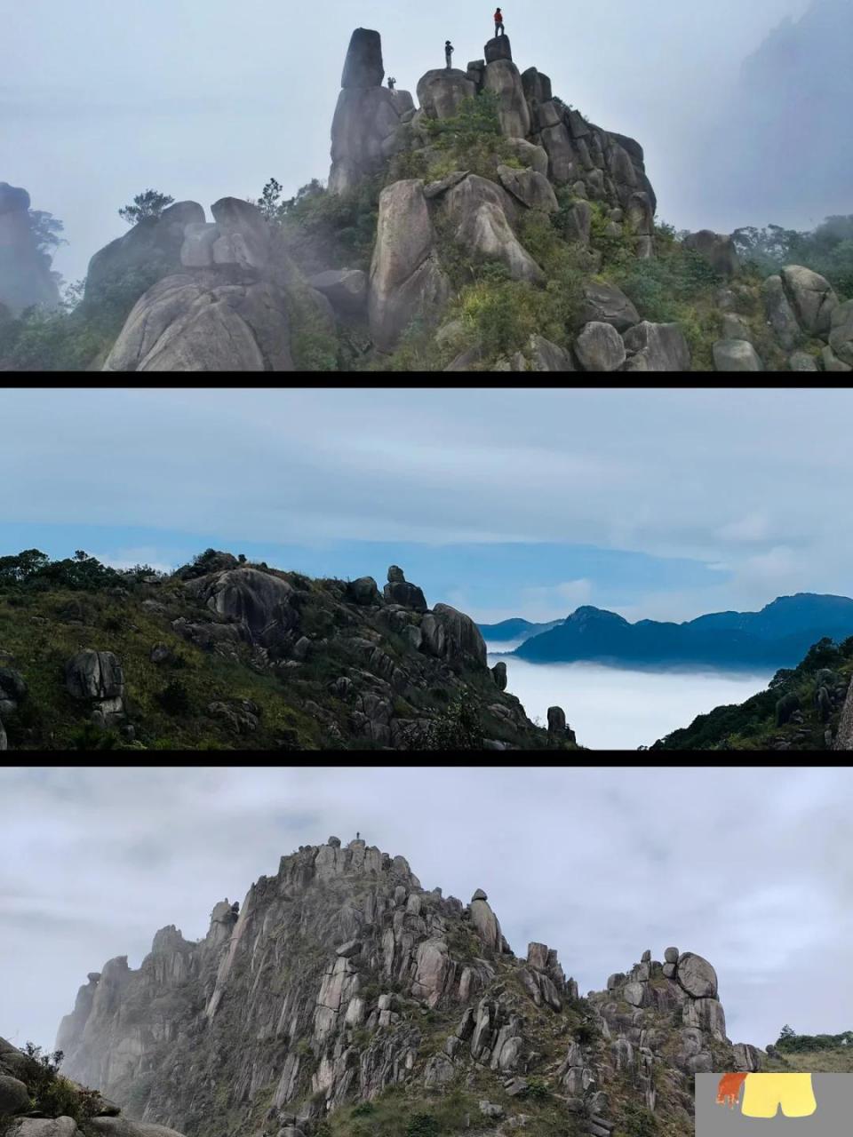 连州大东山 景色可以称得上绝美,人送外号广东小黄山,怪石嶙峋,东岳山