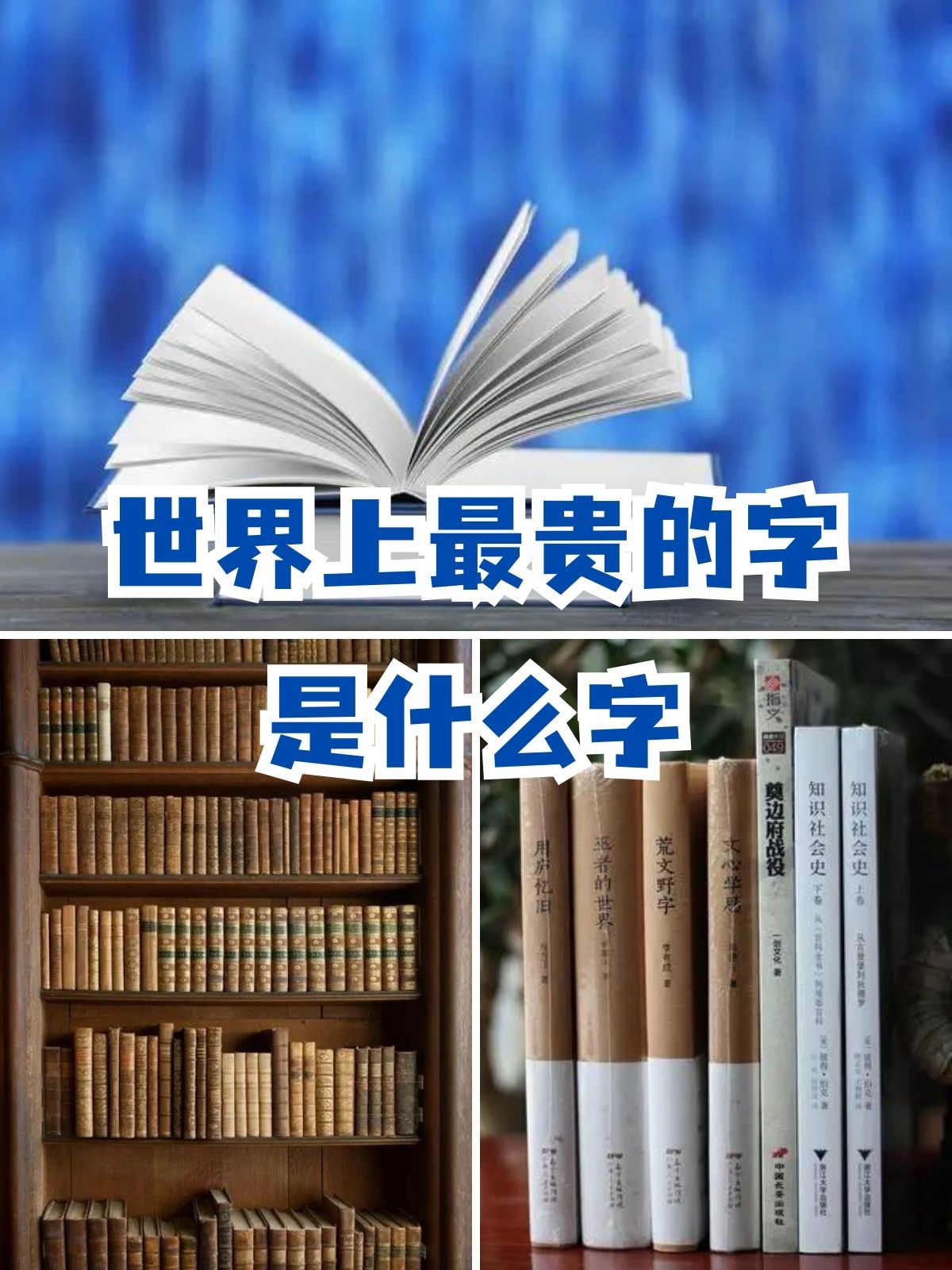 为什么这么说呢?因为亿代表着无尽的财富和可能