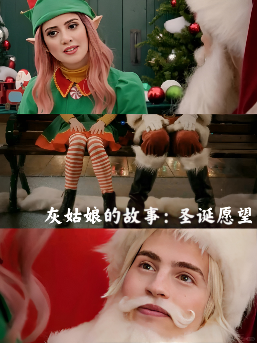 八部治愈系电影陪你过圣诞