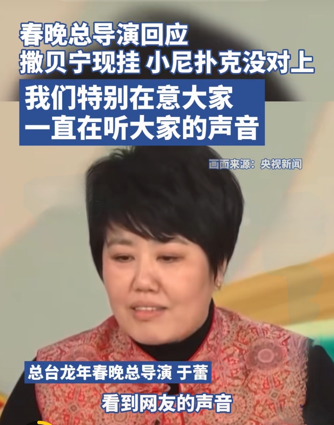 大妈的世界导演图片