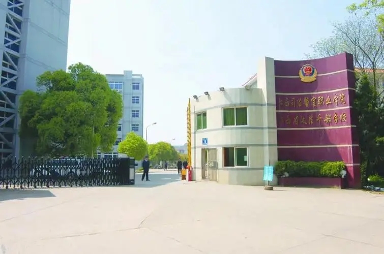 推荐六所省属重点司法警官职业学院,虽为专科但认可度极高