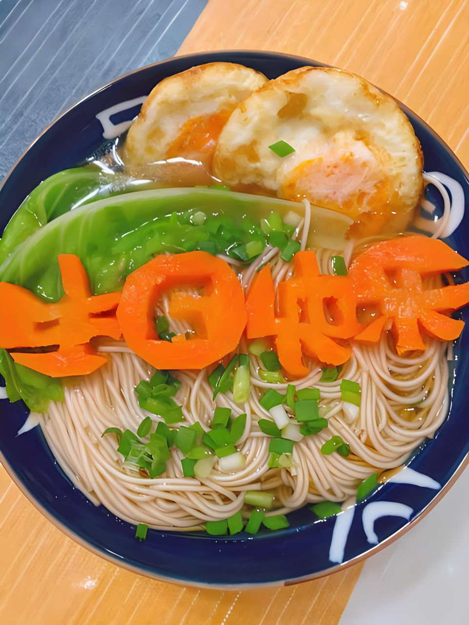 在中国传统文化中,长寿面寓意着长寿和健康.