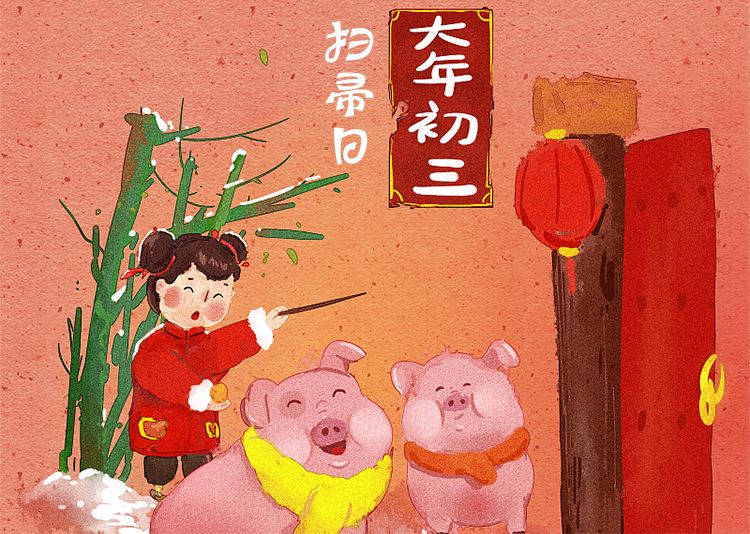 1008年正月初三,宋真宗召集百官迎接天书,从此百官们延长5天年假